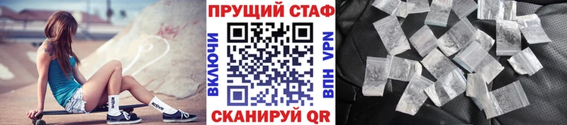 Как найти наркотики Переславль-Залесский Каннабис Героин ГАШИШ Меф COCAIN