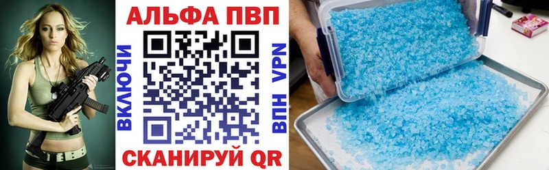 Альфа ПВП мука Переславль-Залесский