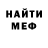 Кетамин VHQ Yason Rusalev