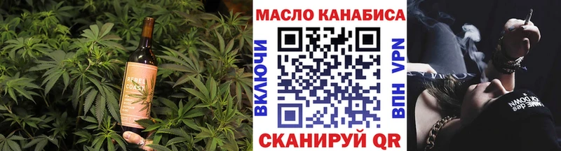 блэк спрут   Переславль-Залесский  Cannafood конопля 