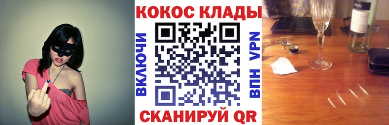 mega зеркало Переславль-Залесский КОКАИН 99% закладка
