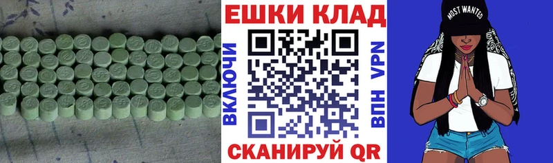 ЭКСТАЗИ 280 MDMA Переславль-Залесский