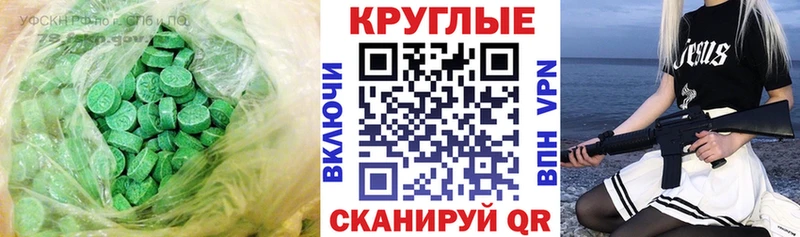 Ecstasy бентли Переславль-Залесский