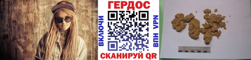 Героин афганец  наркошоп  Переславль-Залесский 