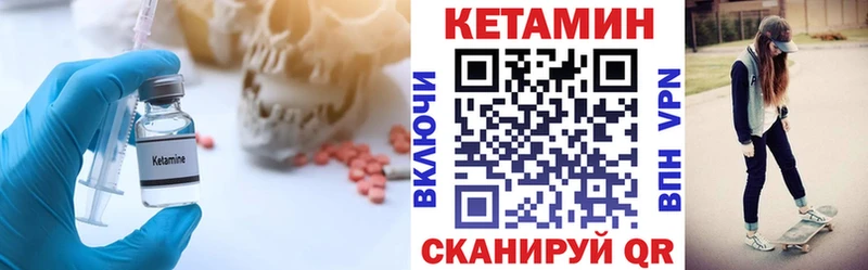 Кетамин VHQ darknet формула Переславль-Залесский