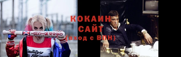 марки nbome Абинск