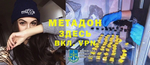 mdpv Алексин