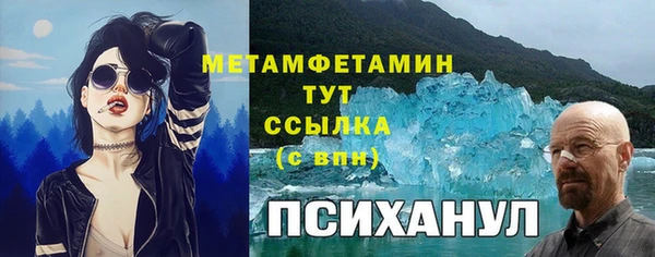 mdpv Алексин
