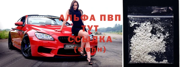 mdpv Алексин