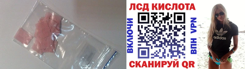 закладки  Переславль-Залесский  Лсд 25 экстази ecstasy 