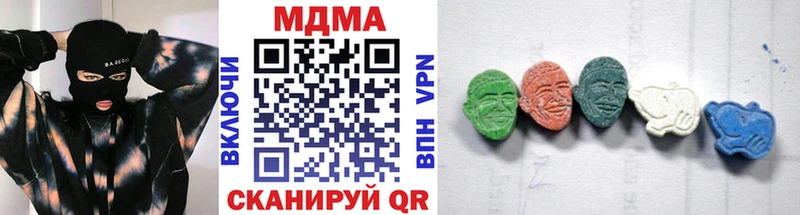 MDMA кристаллы  Переславль-Залесский 