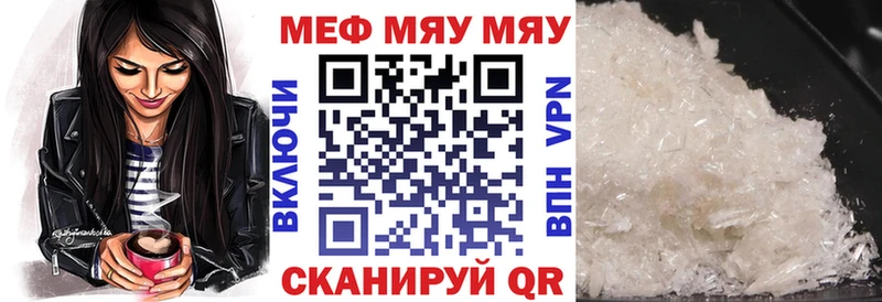 Меф мука  наркота  Переславль-Залесский 
