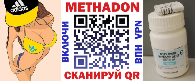 Метадон белоснежный где найти Переславль-Залесский