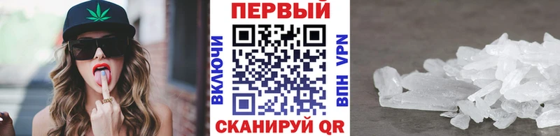 купить закладку Переславль-Залесский МЕТАМФЕТАМИН Декстрометамфетамин 99.9%