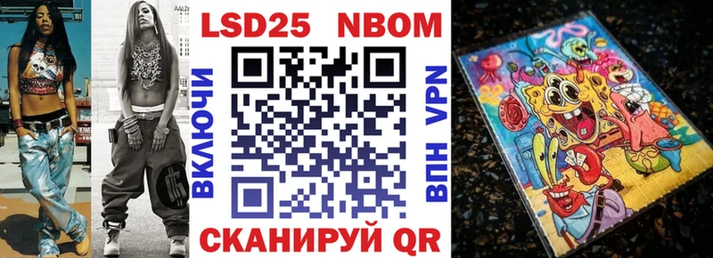 Марки N-bome 1,8мг  ссылка на мегу как войти  Переславль-Залесский 