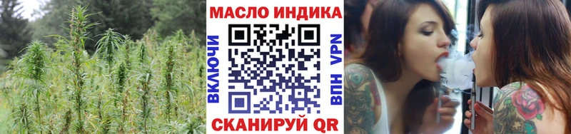 ТГК THC oil  где продают наркотики  Переславль-Залесский 